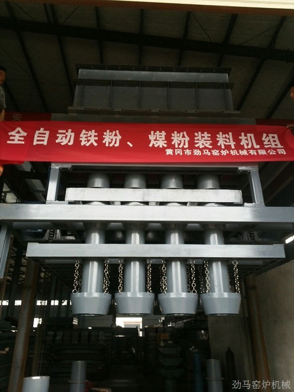 自動裝卸料機(jī)